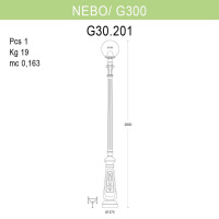 Уличный фонарь Fumagalli Nebo/G300 G30.202.000.AZE27