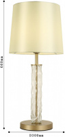 Интерьерная настольная лампа Hefestos 2945-1T
