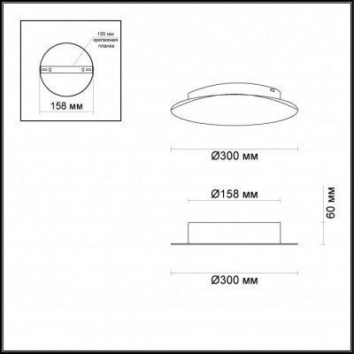 Настенный светильник Solario 3561/12WL