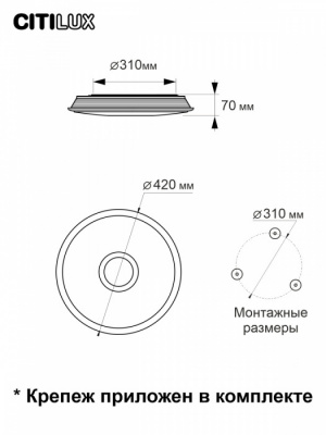 Потолочный светильник Старлайт CL703A35G