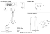 Светильник подвесной Crystal Lux CLT 027C6 D700 BL