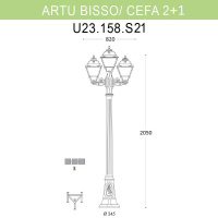 Уличный фонарь Fumagalli Artu Bisso/Cefa 2+1 U23.158.S21.BXF1R