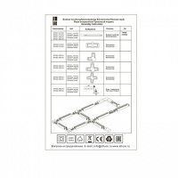 Коннектор St002 ST002.529.00