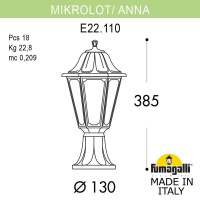 Уличный светильник Fumagalli Mikrolot/Anna E22.110.000.AXF1R