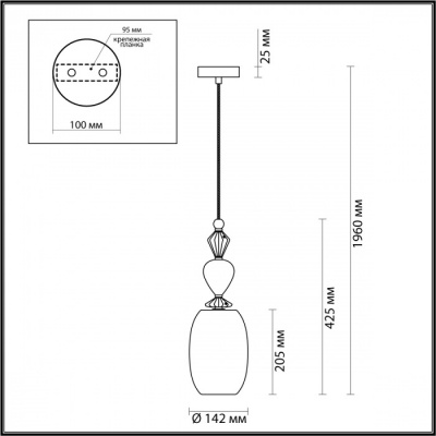 Подвесной светильник Bizet 4855/1B