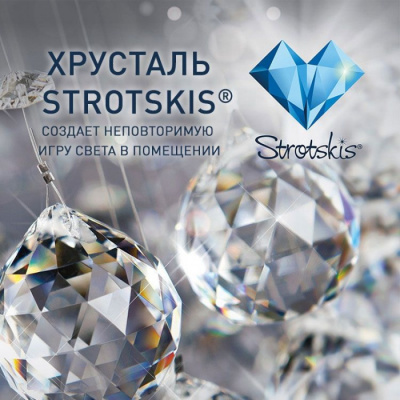 Потолочная люстра Crystal 10081/12 золото