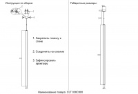 Светильник подвесной Crystal Lux CLT 036C800 WH