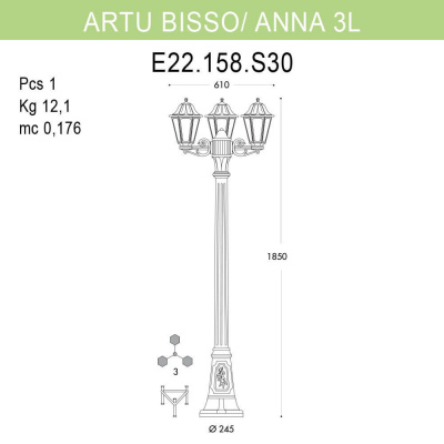 Уличный фонарь Fumagalli Artu Bisso/Anna E22.158.S30.AXF1R