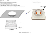 Светильник встраиваемый Crystal Lux CLT 501C170 WH