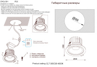 Светильник встраиваемый Crystal Lux CLT 005C98 BL-GO 4000K