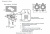 Светильник встроенный Crystal Lux CLT 002C2 WH V2