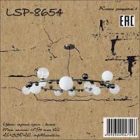 Подвесная люстра  LSP-8654