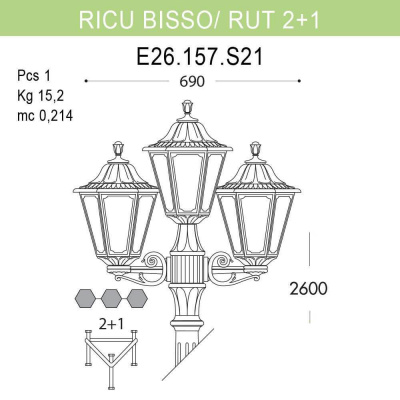 Уличный фонарь Fumagalli Ricu Bisso/Rut E26.157.S21.WXF1R