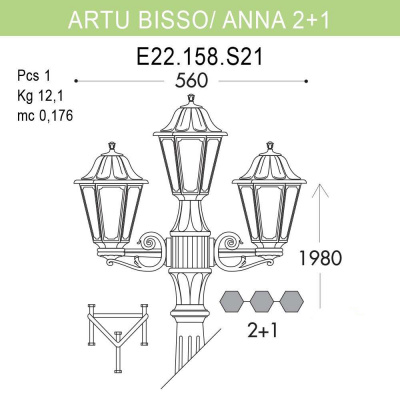 Уличный фонарь Fumagalli Artu Bisso/Anna E22.158.S21.WXF1R