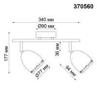 Спот Veterum 370560