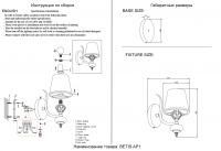 Бра Crystal Lux BETIS AP1