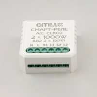 Модуль Смарт CLR02 Smart Relay