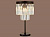 Интерьерная настольная лампа Мартин CL332862