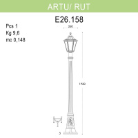Уличный фонарь Fumagalli Artu/Rut E26.158.000.WYF1R