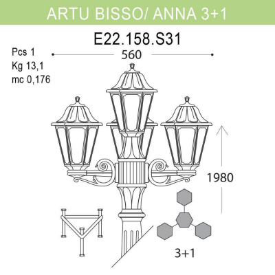 Уличный фонарь Fumagalli Artu Bisso/Anna E22.158.S31.AYF1R